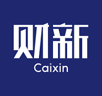 财新